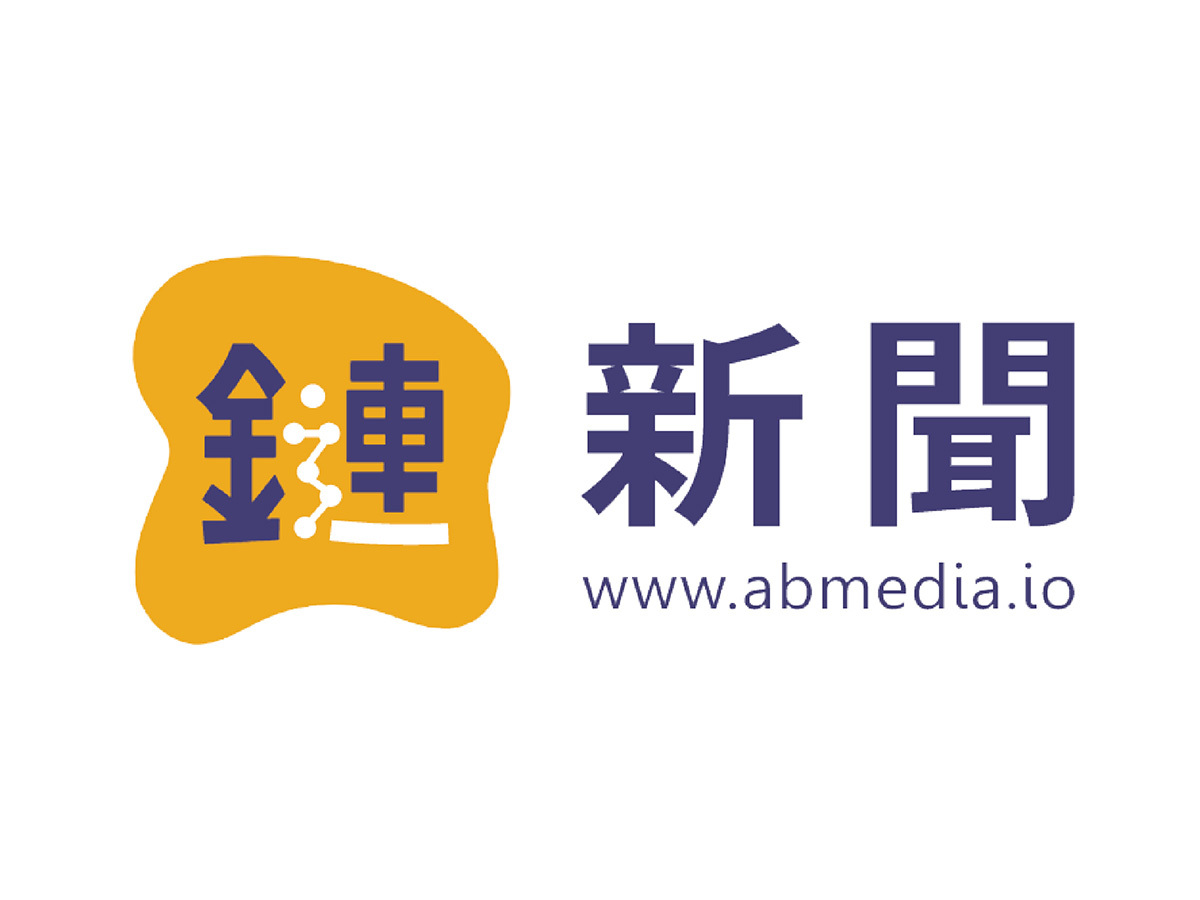 鏈新聞 ABMedia 標誌